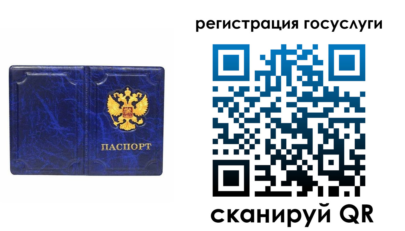 регистрация для школы в Верхней Салде