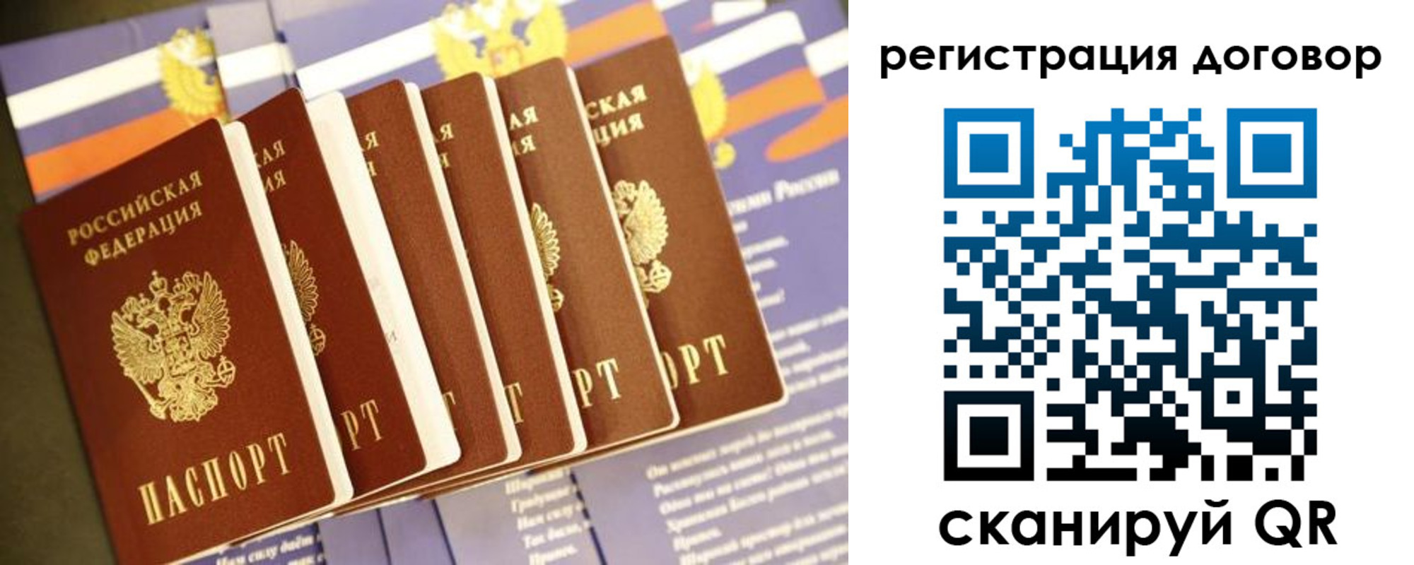 временная регистрация в квартире в Верхней Салде