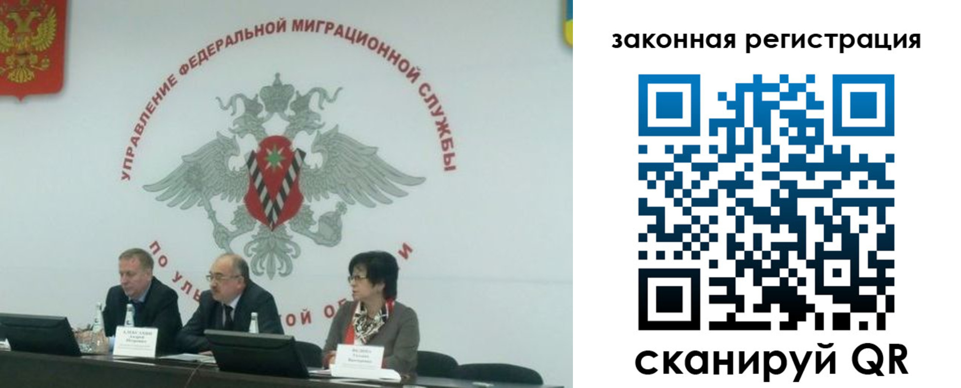 временная регистрация надежно в Верхней Салде