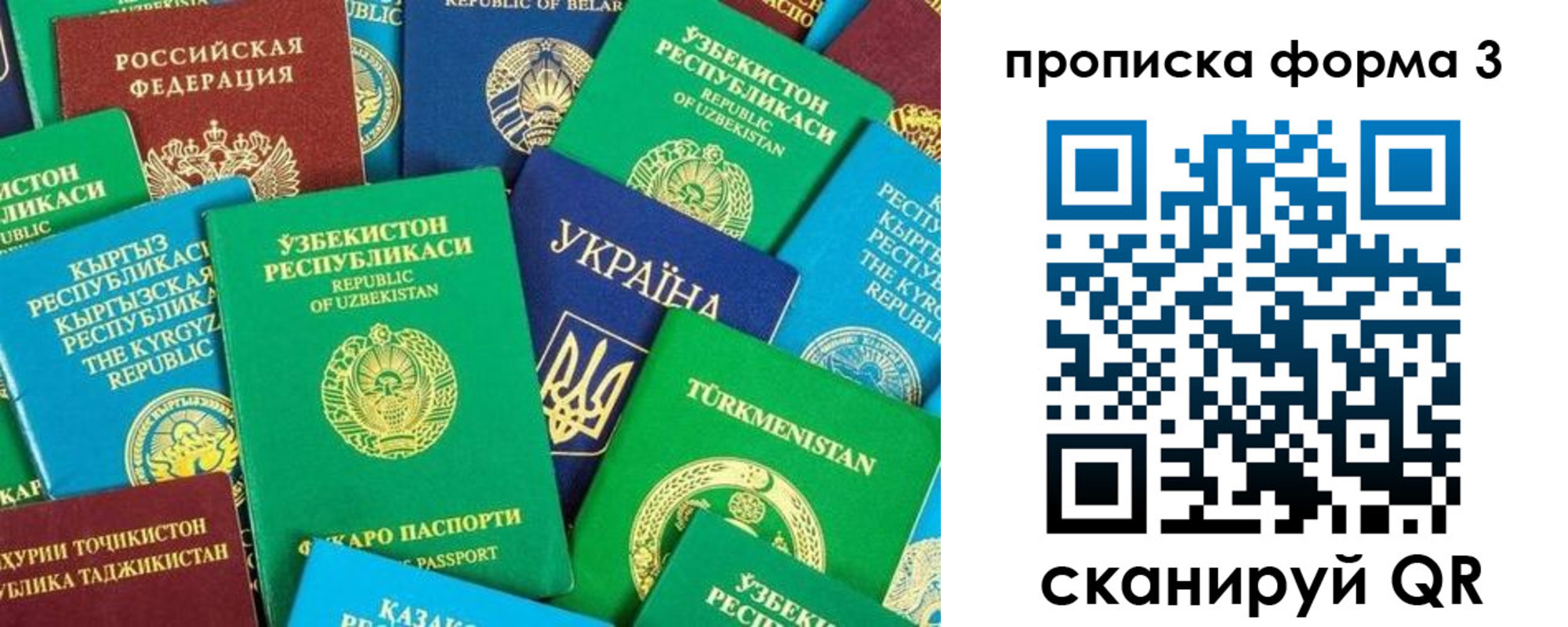 регистрация в Верхней Салде