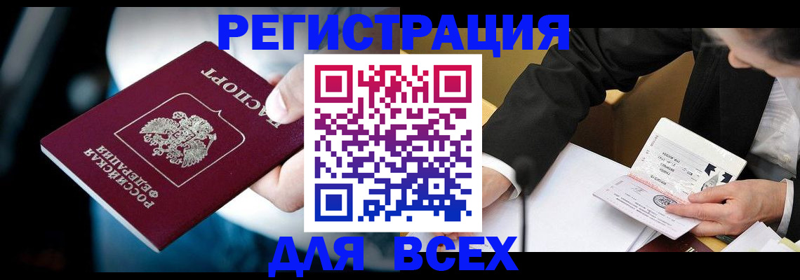 временная регистрация собственник в Верхней Салде